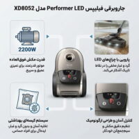جاروبرقی 2200 وات فیلیپس مدل XD8052