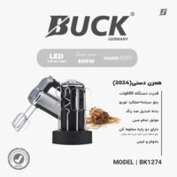 همزن باک مدل BK1274