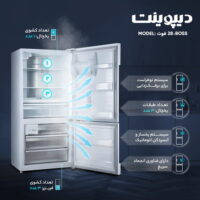 یخچال فریزر فریزر پایین 28 فوت دیپوینت مدل BOSS