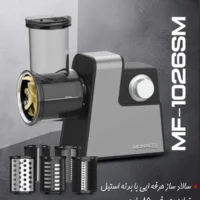 سالاد ساز موناکو مدل MF1026SM