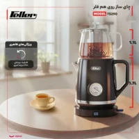 چای ساز فلر مدل TS290